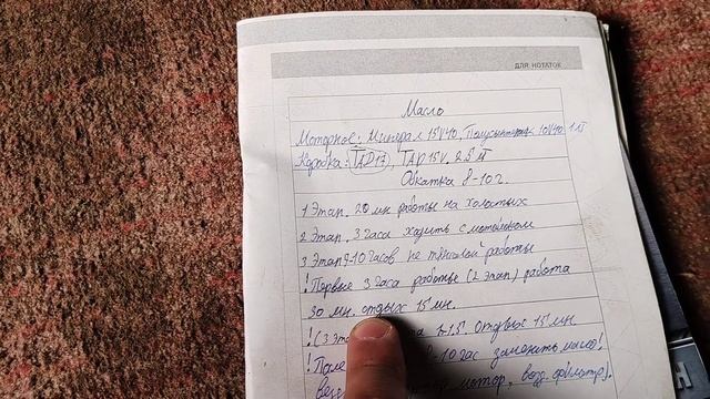 Обкатка Мотоблока | Как правильно обкатывать мотоблок смотреть онлайн