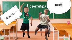 разоблачение самой строгой учительницы в мире!