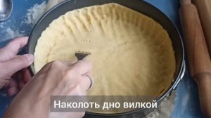 Цветаевский яблочный пирог