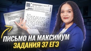 Типы вопросов в английском языке для ЕГЭ 2026 | Задания 37 письмо, устная часть 2 | Умскул