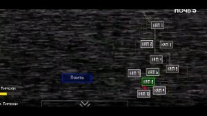 ПЕСНЯ 5 НОЧЕЙ С ТИМОХОЙ 2 ДЕРЕВНЯ клип RASA - ПЧЕЛОВОД / ПА?