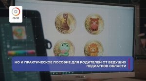 О главном за 60 секунд: ВСМПО от 9.09.2025