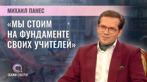 Врач-офтальмолог, заведующий отделением микрохирургии 3-й ГКБ | Михаил Панес | Скажинемолчи