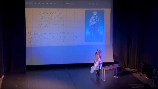 Cosplay defile Флорина. Броня. Honkai: Star Rail. 24.05.2025 EVENFEST смотреть онлайн