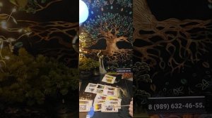 Таро-расклад