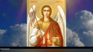 🕯️Канон Ангелу Хранителю! ПРИЗОВИ МЕНЯ ЗА 5 МИНУТ МОЛИТВОЙ 🙏