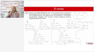 ОГЭ по математике 2026 года: на что обратить внимание учеников