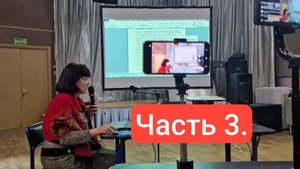 Ирина Васильева  Лингвистическое исследование названия города Орешка Из архива лекций Часть 3