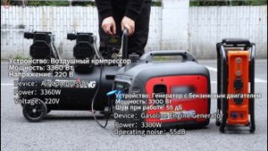 Переносная электростанция Pingalax PG3600