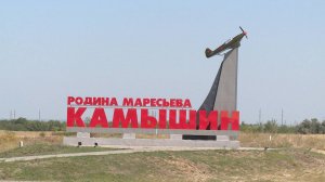 Еду через Камышин (18.07.2024)#travel.