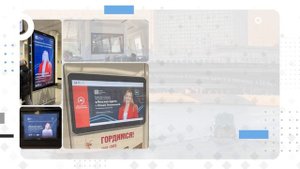 Moscow in Motion for the Moscow 24