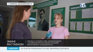 В Джанкойском районе активно развивается инфраструктура