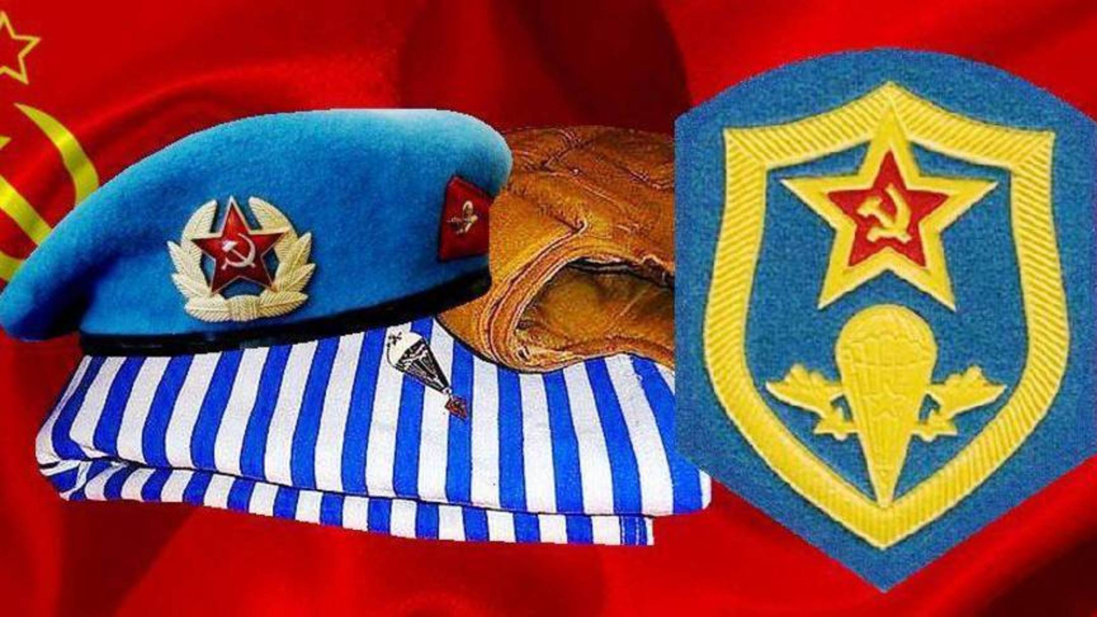 ВЕТЕРАНЫ ВДВ ОБРАТИЛИСЬ К ОМОНу - силовым структурам СОВЕСТЬ ВАЖНЕЕ ПРИКАЗА смотреть онлайн