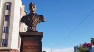 Ишим. Памятник маршалу Рокоссовскому.