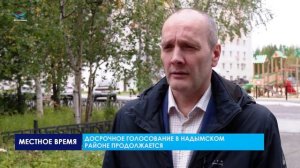 Досрочное голосование в Надымском районе проходит в штатном режиме