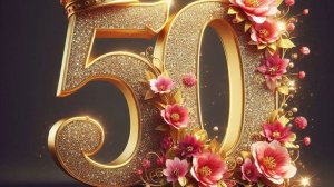 10-09-2025               50 лет,Юбилей - дело добровольное  😁