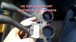 щелкает реле поворотов? -2- ремонт