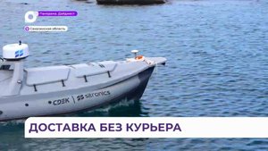 Компании СДЭК и Sitronics запустили проект беспилотных перевозок грузов