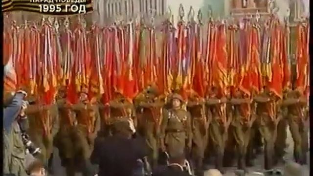 телеканал Перец Парад Победы 9 мая 1995 года 50 лет Победы смотреть онлайн