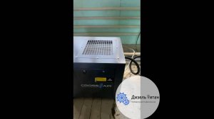 Компрессор CrossAir для производства пластика от Дизель Титан для ООО Эргопластика