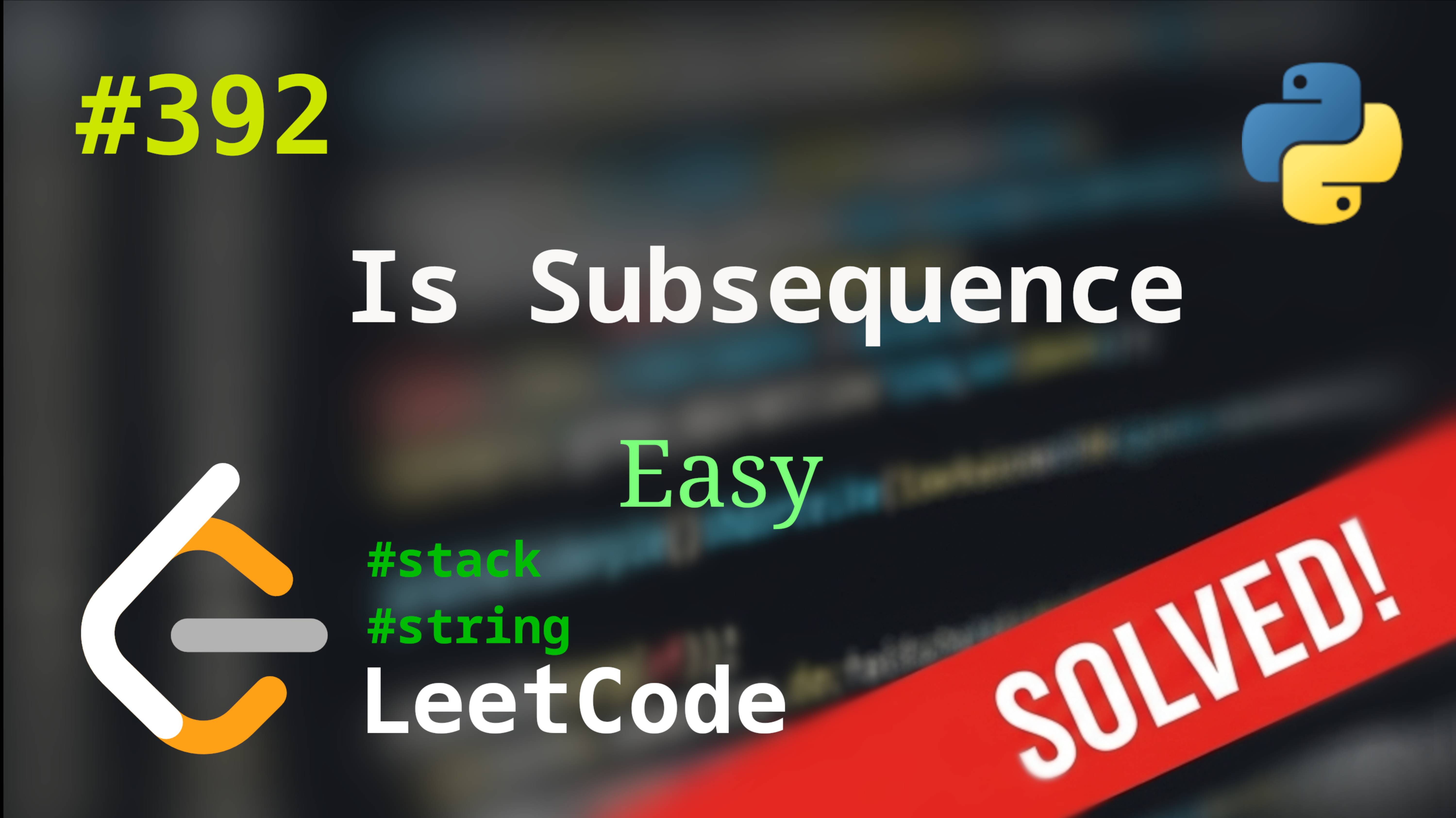 392 Is Subsequence | Решение задачи с комментариями | LeetCode