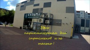 На футболе..