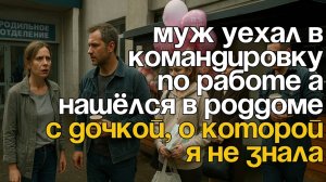 Истории из жизни|Аудио рассказы|Реальные истории|Аудиокниги слушать онлайн|Жизненные истории|