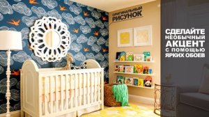 Интерьер детской комнаты: идеи, дизайн и советы