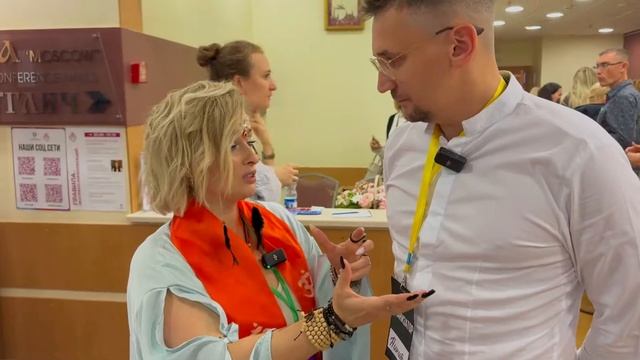 ВАСТУКОНФ23  Третья международная Васту конференция