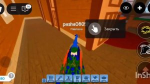 Птицы и его друзья. 11 серия. Бабай