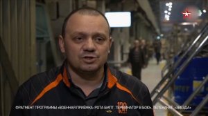 В каких ситуациях незаменим «Терминатор»