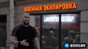 Ульфер - пару слов про достижение успеха