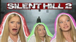 SILENT HILL 2! ПРОХОЖДЕНИЕ (9) ГОСПИТАЛЬ