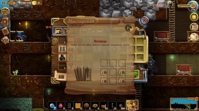 ЛЕТАЮЩИЕ ГНОМЫ. ОХОТА НА ЭНТА. ЕЗДОВАЯ ВИВЕРНА. ПОСОХ Ж смотреть онлайн