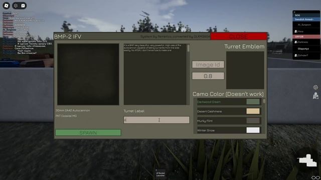 Защита будущего участка Путина у границ Швеции смотреть онлайн