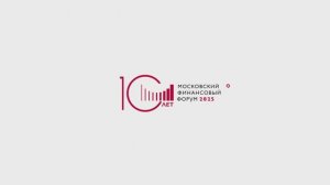 МФФ-2025 Анонсирущий ролик