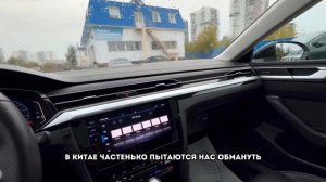 VOLKSWAGEN CC 2022 из Китая для клиента