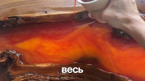 СТОЛ С ЛАВОЙ. Техника "Лава" на столах из эпоксидки и де