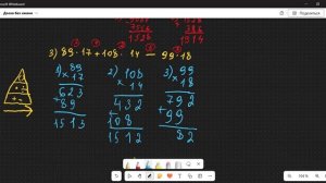 Арифметические действия над натуральными числами. Прочитайте описание под видео