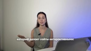 Frontend-разработчик — обучение в колледже Новосибирска после 9 класса