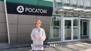 Атомаш: начало серийного производства оборудования для АЭС