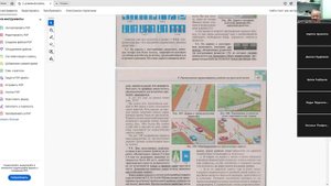 10 Сентября 2025 18 00 Часть 1 Раздел 12 ПДД