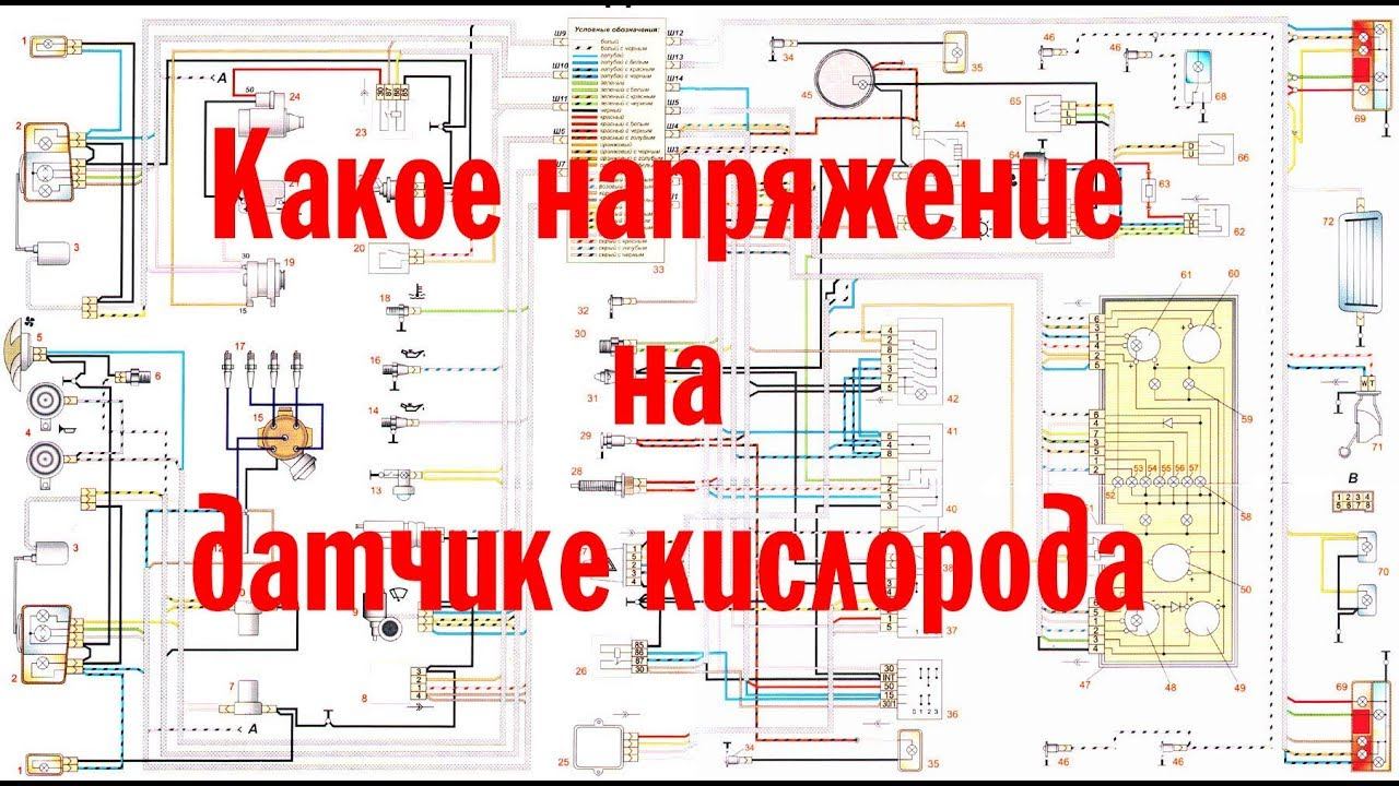 напряжение лямбды, the voltage of the lambda смотреть онлайн