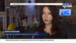 ВЕСТИ КРЫМ: выпуск 10.09.2025 17:30