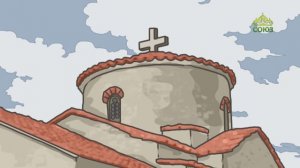 День ангела. 12 сентября
