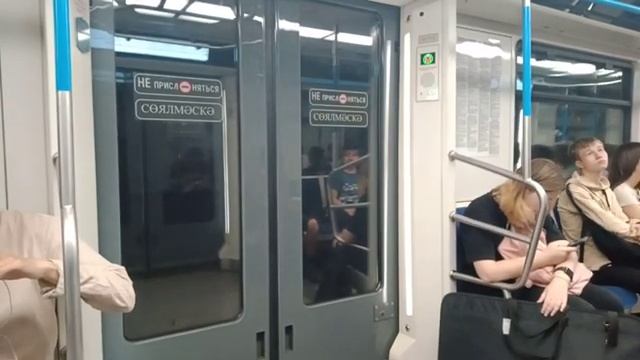 Казанское метро. Поездка на поезде 81-765766