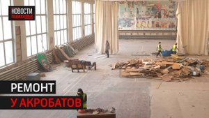 Здание школы семьи Гургенидзе ждёт капитальное обновление // 360 Одинцово