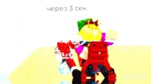 повторяю #своё# старое видео #трен #рокет# с другом#авокадо#MORGIN#