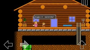 Ретро Мир 1 и 2 уровень