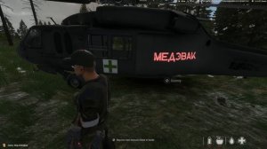 WG RP | Сколько я уже здесь... | Мед блок